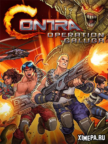 постер игры Contra: Operation Galuga