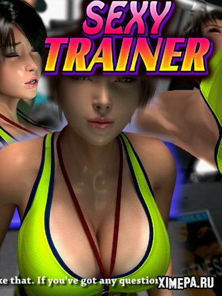 постер игры Sexy Trainer