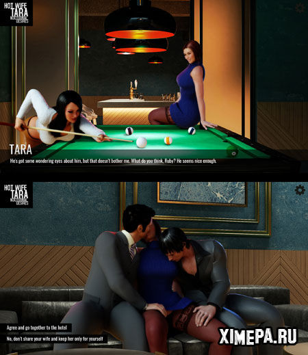 скриншоты игры Hot wife Tara