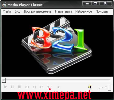 Скачать Media Player Classic - последнюю версию бесплатно