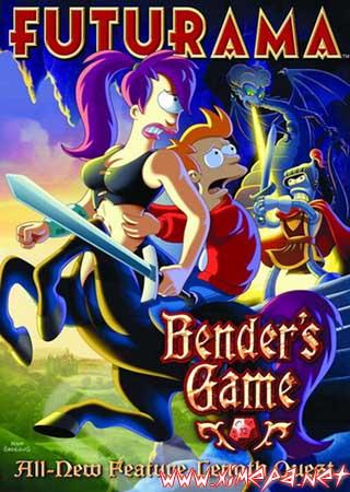 постер мультфильма Futurama: Bender's Game