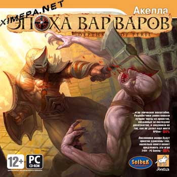 Скачать игру Depths Of Peril: Эпоха варваров торрент бесплатно