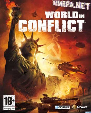 World in conflict complete edition. Смотреть фото World in conflict complete edition. Смотреть картинку World in conflict complete edition. Картинка про World in conflict complete edition. Фото World in conflict complete edition