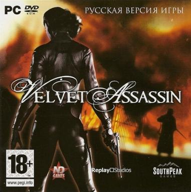 Скачать игру Velvet Assassin торрент бесплатно