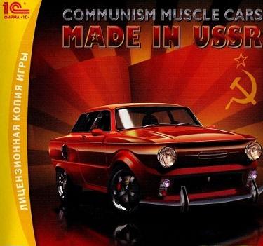 Скачать игру Communism Muscle Cars: Made in USSR торрент