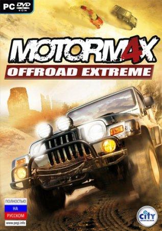Скачать игру MotorM4X Offroad Extreme торрент бесплатно
