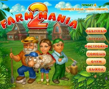 Скачать игру Farm Mania 2 торрент бесплатно