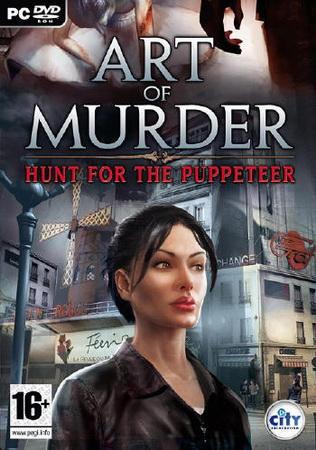 постер игры Art of Murder 2: Hunt for the Puppeteer