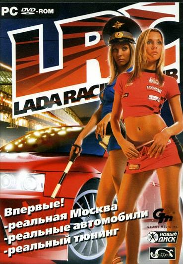постер игры Lada Racing Club