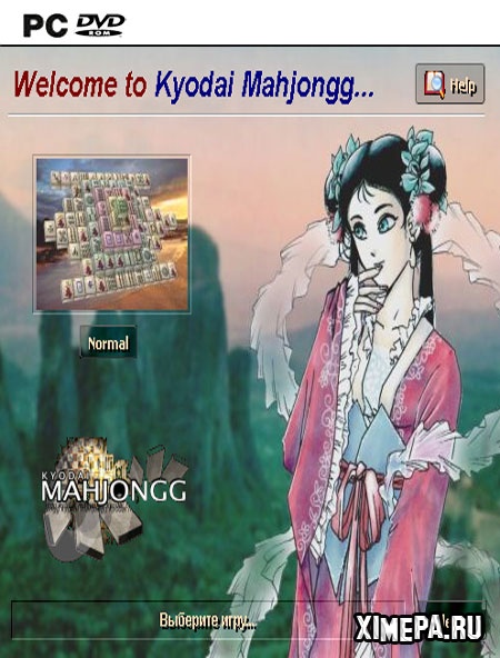 Скачать игру Kyodai Mahjongg 3D бесплатно торрент
