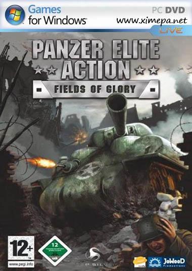 игра Panzer Elite Action Gold: Танковая Гвардия