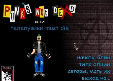 Скачать игру Punk's not dead v2.0 бесплатно торрент