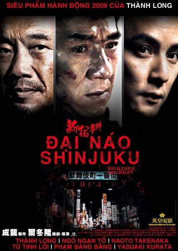 Смотреть кино онлайн \ Инцидент Шиндзюку / San suk si gin (2009) DVDRip