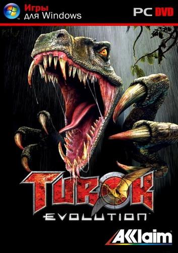 Скачать игру Turok Evolution торрент бесплатно