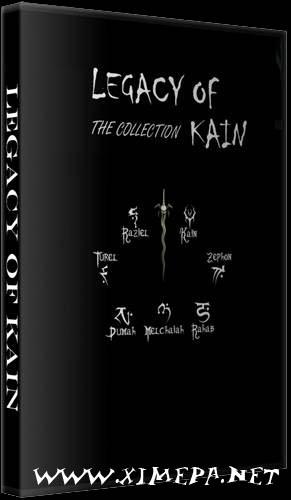 Legacy of Kain - The Collection (1996 - 2003/РеПак/Русс)
