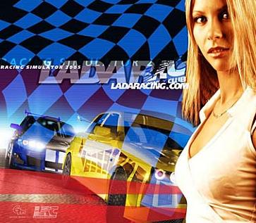 постер игры Lada Racing Club