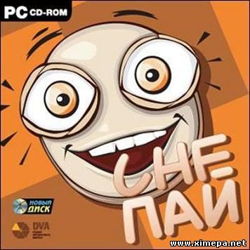постер игры CheПай