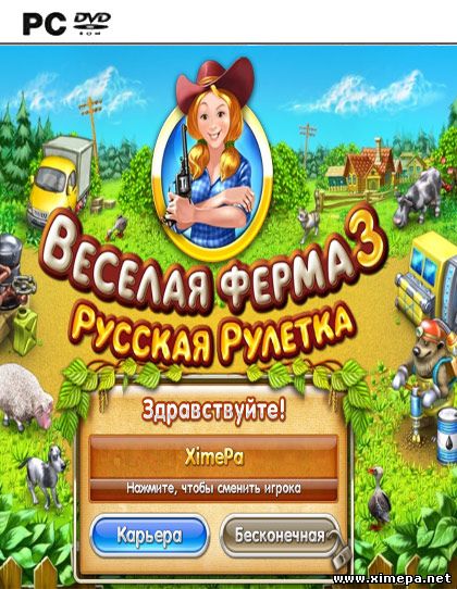 онлайн игра русская рулетка регистрация
