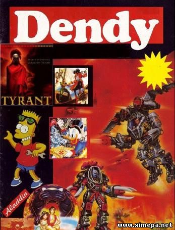 Скачать коллекцию игр Dendy бесплатно торрент