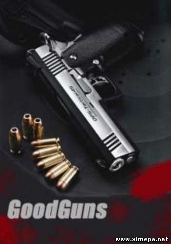 GOODGUNS игра.