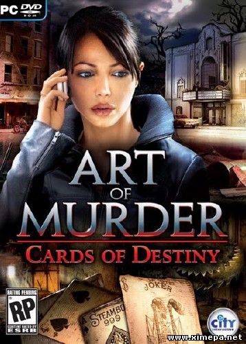 Скачать Смерть как искусство 3: Карты судьбы (Art of Murder: Cards of Destiny)