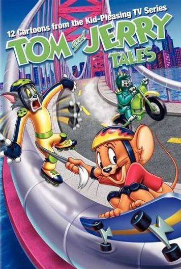 Том и Джерри Сказки 5 (Tom and Jerry Tales Vol. 5)