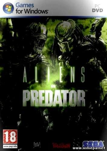 Скачать игру Aliens v Predator бесплатно торрент