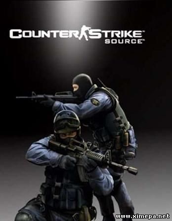 Скачать Counter-Strike Source™ V88 + Автообновление (No-Steam|2016.