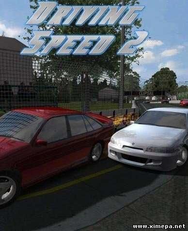 постер игры Driving Speed 2