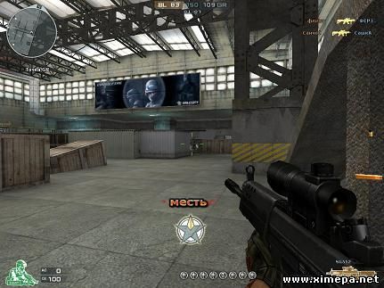Скриншот игры - Cross Fire