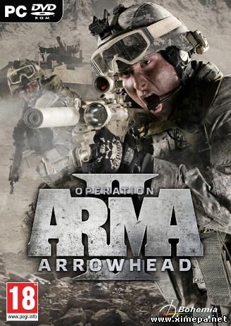 постер игры ArmA 2: Операция Стрела