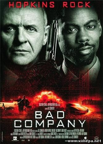 Плохая Компания / Bad Company (2002) DVDRip