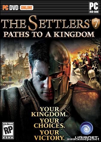 The Settlers 7 Paths to a Kingdom