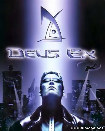 постер игры Deus Ex