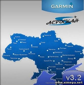 Сборка карт Украины для Garmin