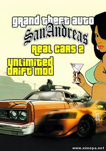 постер GTA San Andreas Unlimited Drift Mod