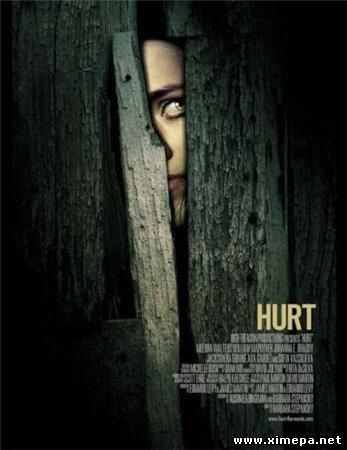 Боль (Hurt) 2009|DVDRip|скачать