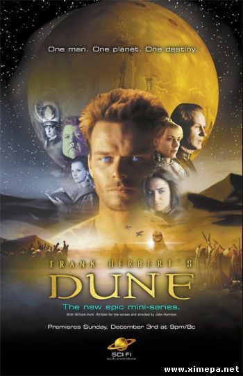 постер сериала Дюна / Dune