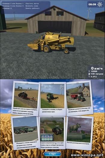 Скриншоты - игры Фермер