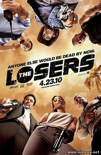 постер фильма Лузеры / The Losers