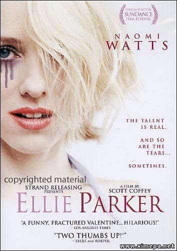 Элли Паркер (Ellie Parker)