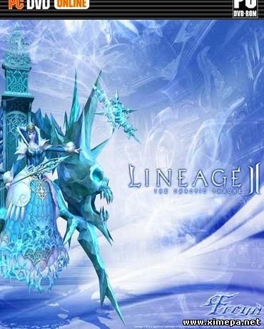 Скачать игру Lineage 2 - The Chaotic Throne: Freya торрент