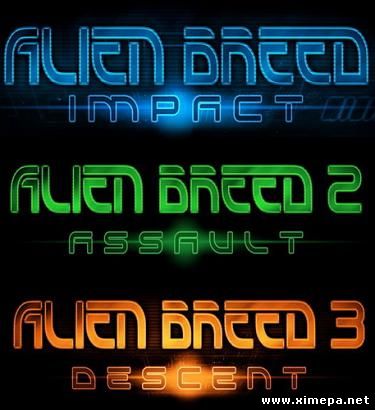 Скачать трилогию Alien Breed торрент бесплатно