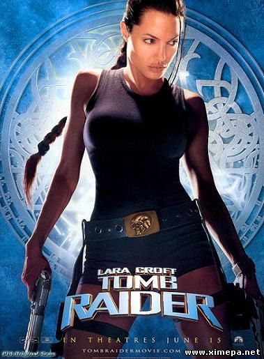 Лара Крофт. Расхитительница гробниц / Lara Croft. Tomb Raider