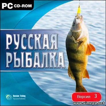 Скачать игру Русская рыбалка 3 торрент бесплатно