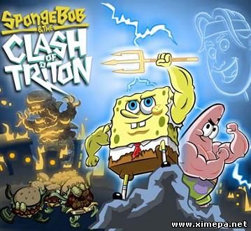 Скачать игру SpongeBob and The Clash of Triton торрент