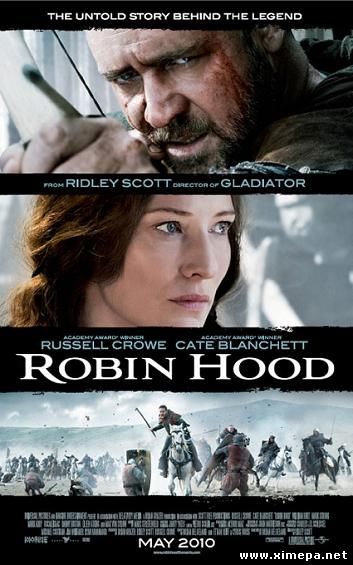 Скачать Робин Гуд (Robin Hood)
