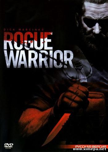 Скачать игру Rogue Warrior торрент бесплатно