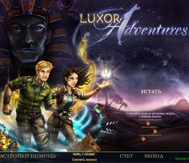 Скачать игру Luxor. Новые приключения торрент бесплатно