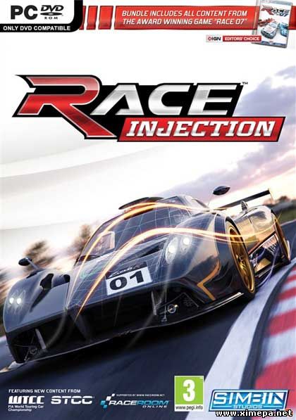 Скачать игру RACE Injection